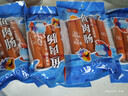 双汇鱼肉肠火腿肠 50g*5支*4袋 香肠 海鲜肠 休闲零食 方便面伴侣 实拍图