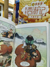 【新书到货 赠亚克力组合立牌】多多罗漫画西游记系列（共4册）多多罗系列 迈克狐 西游记 漫画书 暑假 暑期书单 小学生课外读物 童书 儿童读物 实拍图