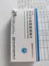 [海安瑞] 厄贝沙坦氢氯噻嗪片0.15g:12.5mg*28片/盒 实拍图