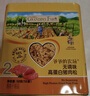 爷爷的农场DHA高蛋白果蔬三文鱼松  儿童拌饭料调味零食鱼肉松 赠婴儿辅食谱 实拍图