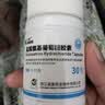 三康盐酸氨基葡萄糖胶囊 0.75g*60粒/盒氨糖 氨糖软骨素用于治疗和预防全身所有部位骨关节炎包括膝关节肩关节等 实拍图