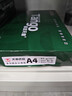 天章 （TANGO）A4打印纸80g500张*10包 新绿天章【豪华品质】白纸双面打印复印纸 洁白顺滑不卡纸 整箱5000张 实拍图