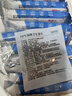 京东京造 75%酒精湿巾10片*10包 消毒湿巾纸 杀菌湿纸巾杀菌率99.9% 实拍图