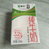 蒙牛全脂纯牛奶250ml*16盒 牛奶礼盒 电商定制送礼礼盒 实拍图