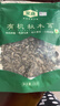 金唐有机秋木耳150g 东北特级黑木耳小碗耳 山珍菌菇干货凉拌火锅食材 实拍图