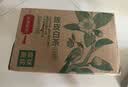 农夫山泉【新口味】东方树叶陈皮白茶500ml*15瓶无糖茶饮料0糖0脂0卡 实拍图