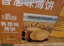 麦酥园 香葱饼干零食葱香葱油薄脆小饼干点心休闲零食品整箱独立包装2斤 实拍图