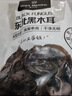果夫子四色葡萄干1000克新疆吐鲁番特产原味无籽休闲零食多彩组合套装 实拍图