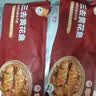 黄小渔宁德三去黄花鱼650g/2条 大黄鱼生鲜海鲜水产深海鱼清蒸烧烤 实拍图