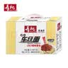 寿桃港式车仔面12包xo酱方便面整箱泡面速食乌冬面非油炸拌面捞面零食 12包车仔面不带酱 实拍图
