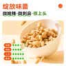 黄飞红（HUANGFEIHONG）芥末花生250g（25g*10袋）坚果炒货 休闲零食小吃下酒菜 脱油花生 实拍图