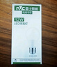 雷士（NVC）LED灯泡球泡e27螺口大功率光源节能12瓦3只装暖白4000K 二级能效 实拍图