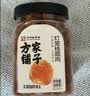 方家铺子中华老字号 六星桂圆肉458g无核免剥桂圆干特级 福建特产龙眼肉厚 实拍图