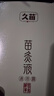 久苗苗灸液颈肩腰膝关节通用草本萃取养护滚珠设计涂抹官方旗舰店正品 久苗苗灸液【官方旗舰店正品】 久苗苗灸液【1盒体验装】 实拍图