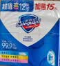 舒肤佳香皂115g*12块皂(纯白4+柠檬4+芦荟4)肥皂 99.9%除菌新旧包装随机 实拍图
