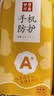 梦想可嘉【国风款】适用华为mate80手机壳 Mate80保护套全包超薄皮纹防摔创意国潮男女款 优雅黑 实拍图
