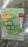 得力（deli）美纹纸胶带 美术美工分色 拼豆豆DIY装修遮蔽美缝贴膜刷漆保护不易留痕贴纸 小卷芯1卷 30662 实拍图