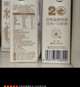 百菲酪A2 酪水牛纯牛奶125ml*20盒 原生高钙 儿童奶早餐奶礼盒装 实拍图