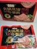 季季乐黑猪午餐肉350g/大盒 独立包装即食儿童香肠零食火腿肠火锅罐头 实拍图