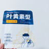 超亚叶黄素蒸汽眼罩热敷缓解眼疲劳眼干眼涩敷贴男女学生润目护眼50片 实拍图