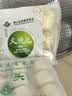 金城食品馒头640g 32只 家庭装 营养早餐食品小馒头 早茶点心速冻面点主食 实拍图