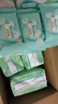 好奇（Huggies）小森林纸尿裤M50片(6-11kg)尿不湿心钻【低敏天花板】 实拍图