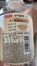 元气森林好自在 植物饮料500mL*20瓶 红豆薏米水15+陈皮山楂水5 实拍图