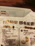 十月稻田 即食燕麦片 500g 早餐速食即食  膳食纤维 营养无添加蔗糖 轻食 实拍图