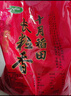 十月稻田 长粒香大米 20斤（东北大米 香米 10kg/公斤） 实拍图