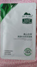 植物医生【王俊凯同款】白茶清透补水面膜修护保湿敏肌面膜 实拍图