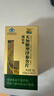 康富来无糖西洋参含片100片 抗疲劳困了累了含一片花旗参人参皂甙礼品 实拍图