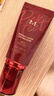 谜尚（MISSHA）大红BB修容霜SPF42/PA+++升级款21号bb霜粉底液女七夕情人节礼物 实拍图