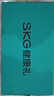 SKG按摩仪腰部按摩器G5【行业TOP+礼盒款】暖宫腰带姨妈热敷【暴汗】中频脉冲【三伏】送男女友礼物 实拍图