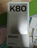 小米 REDMI K80 国家补贴 第三代骁龙 8 6550mAh大电池 澎湃OS 玄夜黑 12GB+512GB 红米5G手机 实拍图
