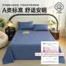 洁丽雅（Grace）100%纯棉床单A类7A抗菌全棉学生宿舍单人床单单件 160*230cm 宝蓝 实拍图