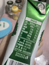 三元极致有机纯牛奶整箱250ml*12盒 梦幻盖 整箱礼盒【丁禹兮同款】 实拍图