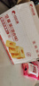 比比赞（BIBIZAN）坚果芙500g整箱椰片脆饼腰果巴旦木芙香酥饼干糕点早餐休闲零食品 实拍图