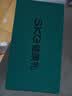 SKG腰部按摩器G5【七夕情人节礼物】腰椎按摩仪暖宫姨妈神器护腰带腰肌劳损腰背热敷按摩仪送男女朋友 【限定礼盒款】按摩腰带G5 实拍图