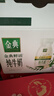 伊利金典3.8g乳蛋白鲜活纯牛奶250ml*8 30天常温短保 礼盒装 实拍图