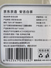 京东京造【2026新茶】安吉白茶100g地标绿茶茶叶自己喝送礼袋口粮茶性价比 实拍图