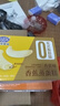 港荣香蕉蒸蛋糕355g吐司零食小面包早餐代餐食品夹心蛋糕下午茶礼品盒 实拍图