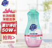 超能 内衣洗衣液 1.72斤(860g*1瓶) 内衣专用 长效抑菌 内衣内裤洗 实拍图