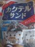 松永制果株式会社什锦饼干240g日本进口夹心饼干办公室早餐网红吃货零嘴零食 实拍图