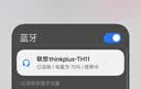 联想2026新款【顶配旗舰】耳机头戴式无线音乐高音质蓝牙5.4舒适佩戴降噪耳罩电竞游戏有线带麦电脑PC 木槿粉【顶配蓝牙5.4+HIFI音质】 EQ音效三模式-支持有线/无线连接 实拍图
