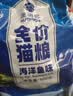 雷米高（RAMICAL）澳丽得 猫粮蓝猫英短主粮幼猫成猫海洋鱼味全价猫粮试吃500g 1斤 实拍图