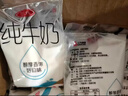 三元小白袋纯牛奶百利包透明袋全脂牛奶180mL*12袋/箱 实拍图