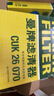 曼牌滤清器（MANNFILTER）空调滤芯滤清CUK26009/CUK26070宝来高尔夫8迈腾途观L朗逸帕萨特 实拍图