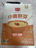 精力沛小麦胚芽540g/盒独立包装富硒低GI原味麦片高纤蛋白营养送礼礼品 实拍图