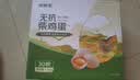 京鲜生 无抗保洁鲜鸡蛋30枚/盒 健康轻食 礼盒送礼 1.5kg/盒 源头直发 实拍图