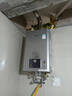 林内（Rinnai）【小蛮腰Pro plus】16升极光灰燃气热水器  超能恒温芯 恒温热水器上门安装 16GD33（JSQ31-GD33） 实拍图